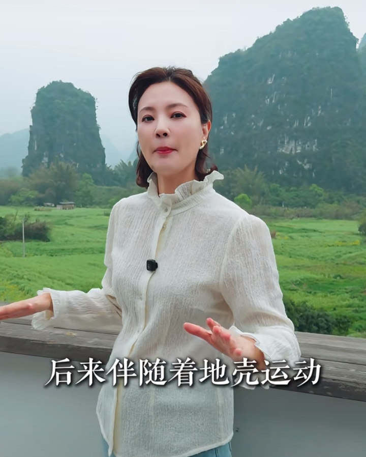 刘芳菲阳朔讲喀斯特地貌，米白衬衫配卷发，温婉知性气质拉满