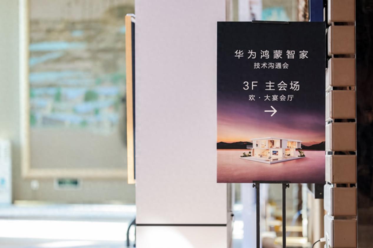 華為隨行 WiFi X正式發布：超級直播神器，重塑隨行WiFi行業標桿