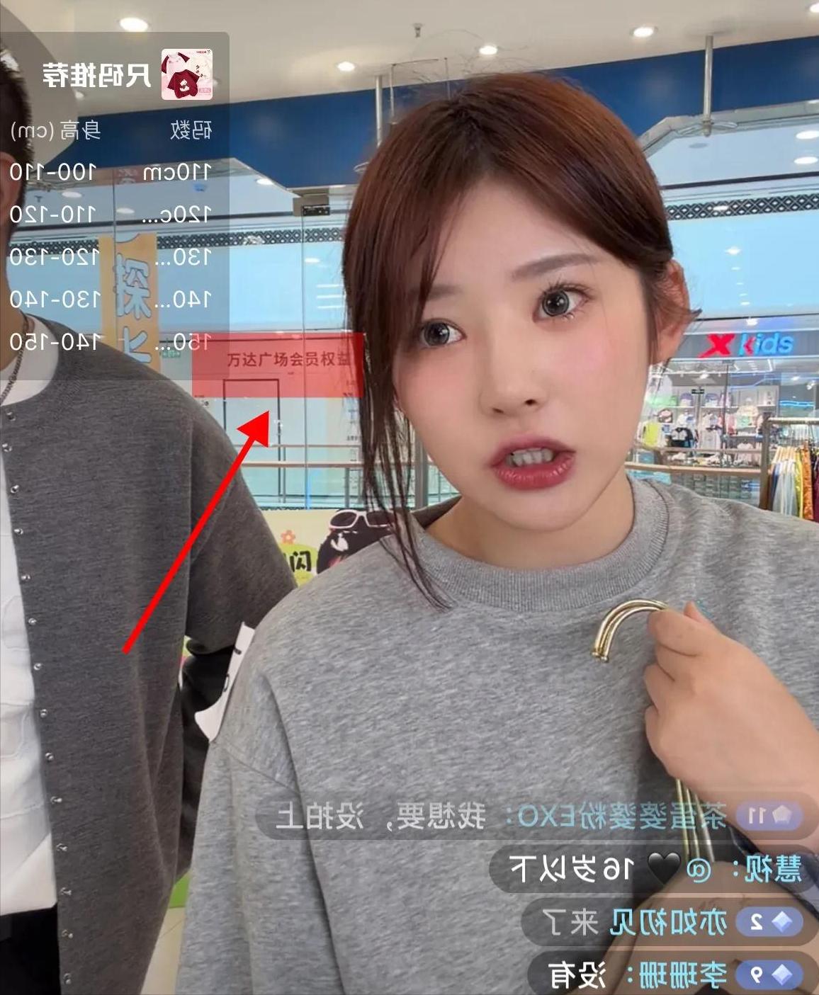 黄一鸣是懂流量的！带女儿闪闪去万达卖衣服，不给王思聪一丝体面