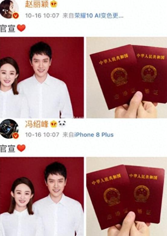 风波升级！赵丽颖再被曝大瓜，牵扯的还是让她深陷隐婚风波的男人