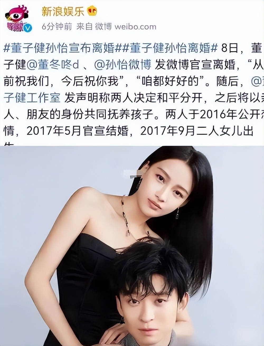 坐拥北京一条街,丈夫是京剧名家,如今身价过亿32岁儿子却成心病