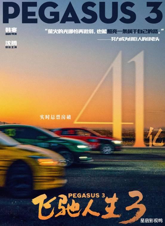 《镖人》或狂赚1亿后，《镖人：战起江都》筹拍，吴京实在是高明！