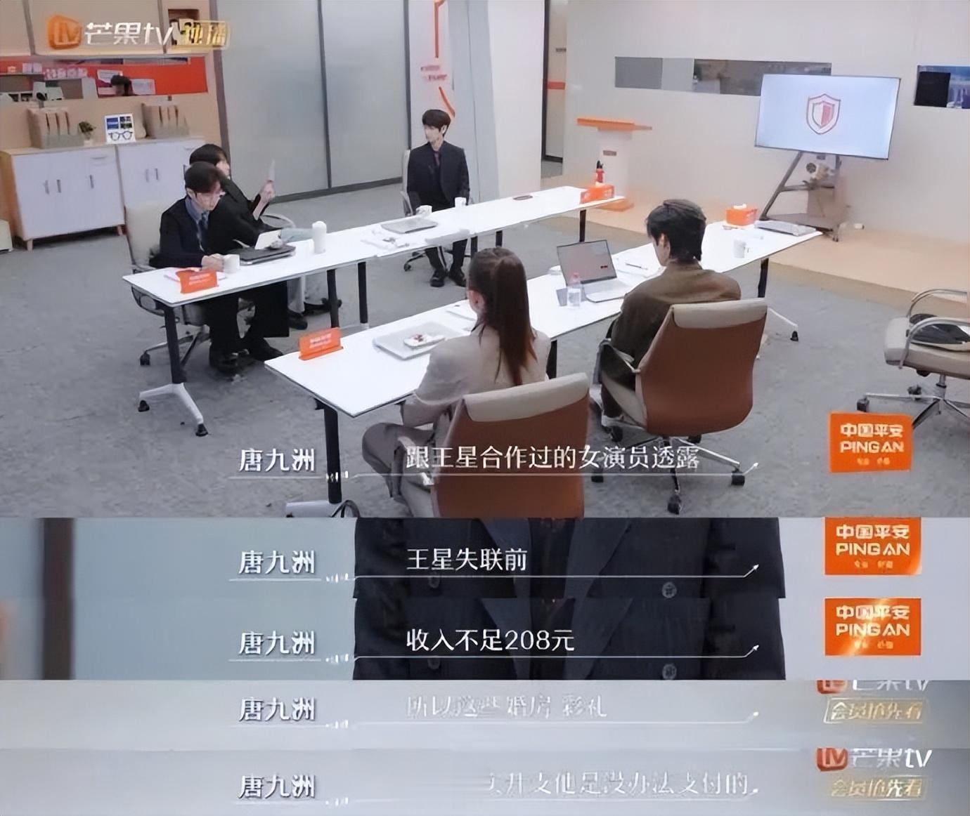 演员王星自曝惨状:被骗缅甸刷数万网贷,至今欠女友钱没有结婚