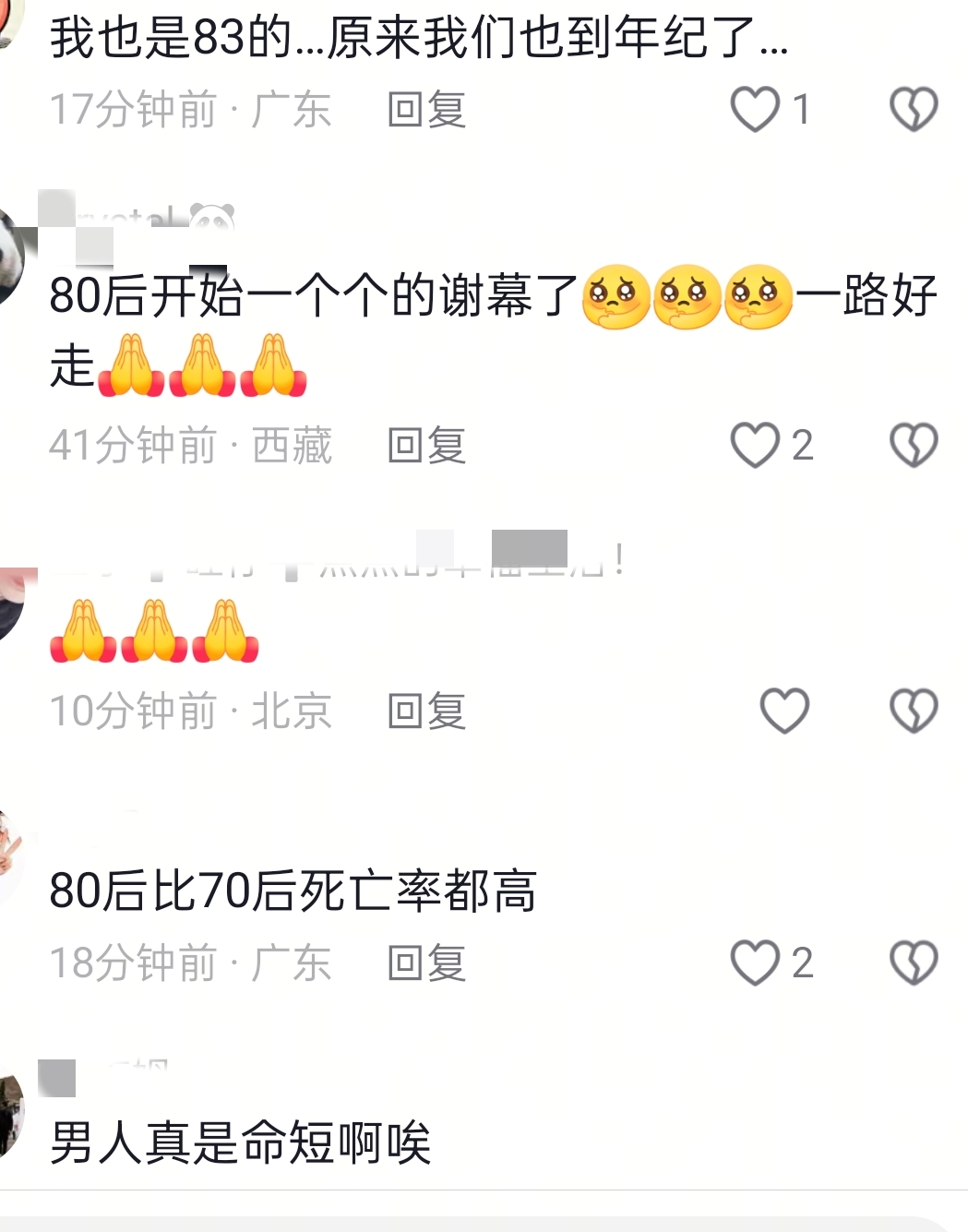 导演叶君去世！仅43岁，未婚未育，家人曝死因 3月底体检还好好的