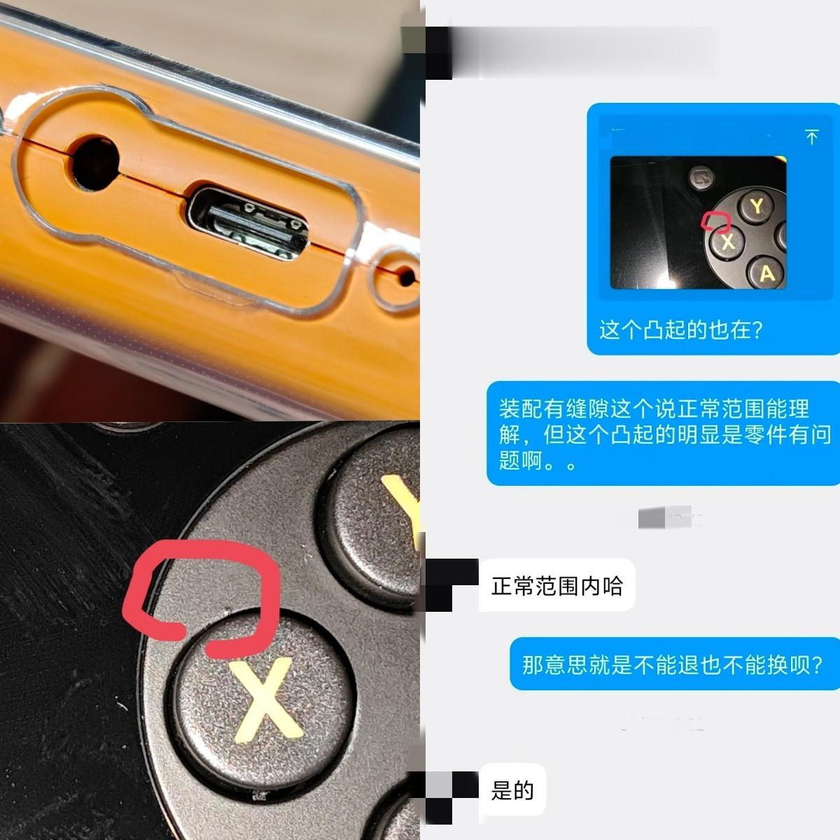 手機大廠要做掌機，到底是不是個好消息？