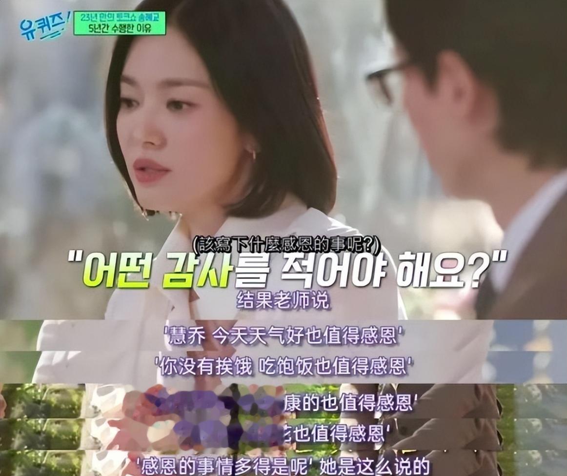 宋慧乔坦白离婚真相一年，公开秀恩爱的宋仲基，终于不再顾忌体面