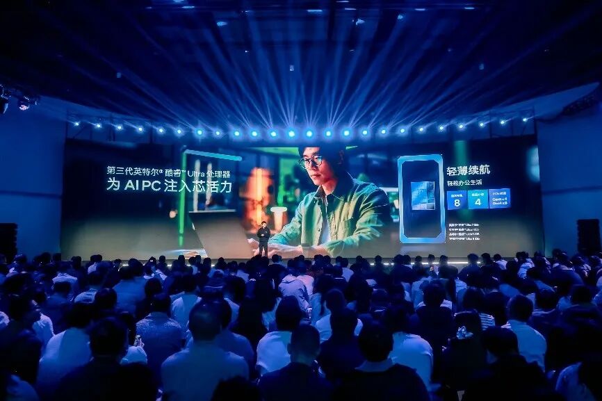 輕薄、AI、數日續航、性能強勁，第三代英特爾酷睿Ultra新品重磅上市
