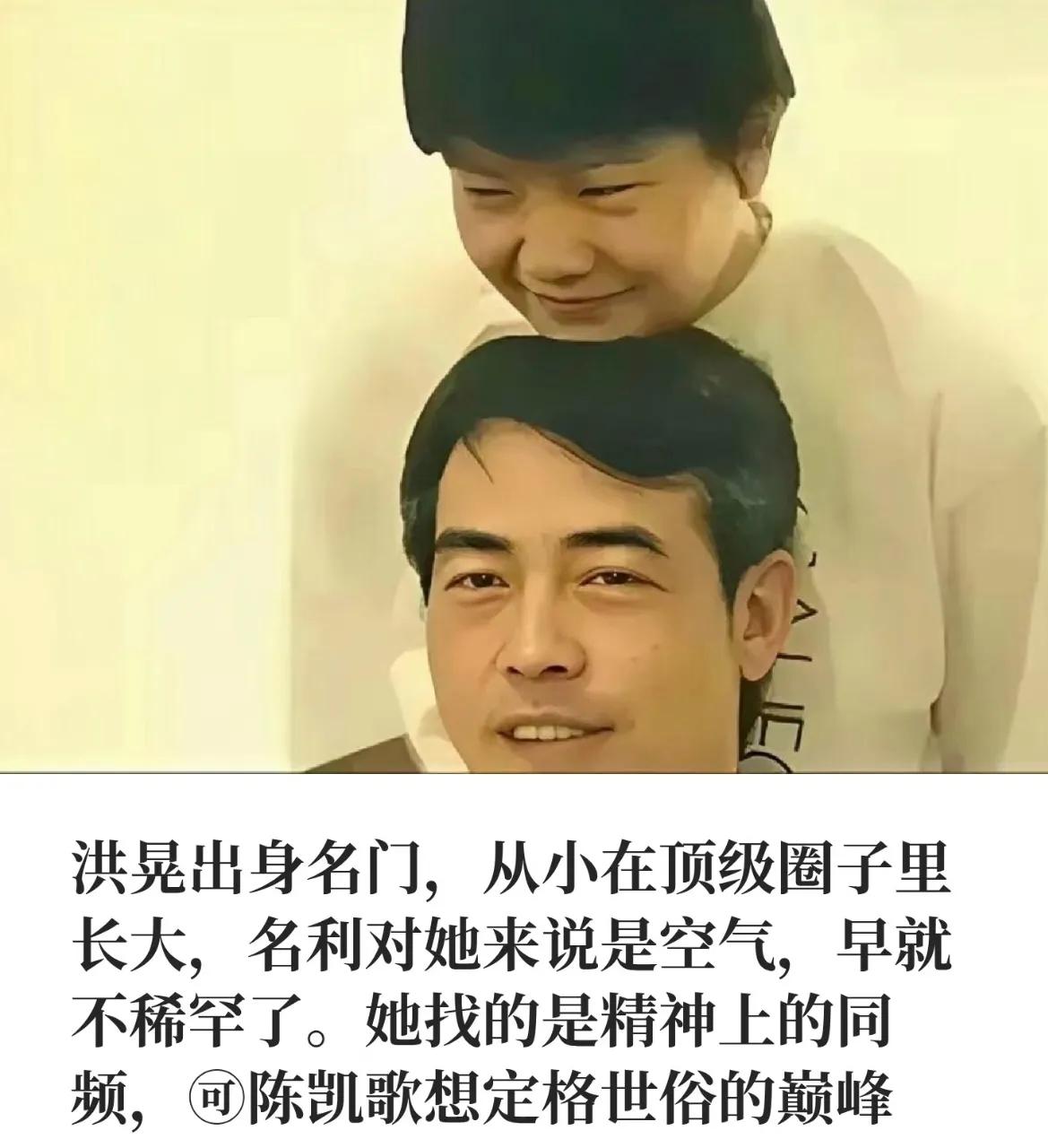 天啊！看到陈红1996年新婚的闺房照，才懂陈凯歌为啥说一见钟情