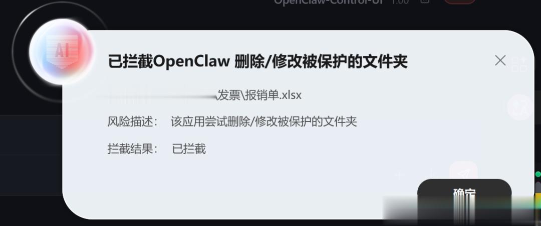 騰訊出手，第一個小龍蝦安全管家它來了。
