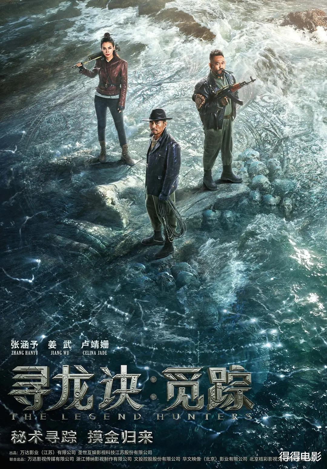 成本5亿积压7年，院线都没上直接免费网播，这电影就是个笑话！