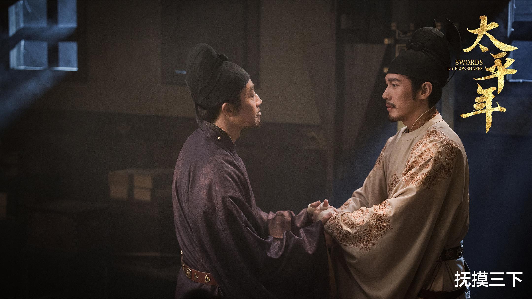 “太平”是全球愿望，《太平年》缘何跨越国界引发共鸣？