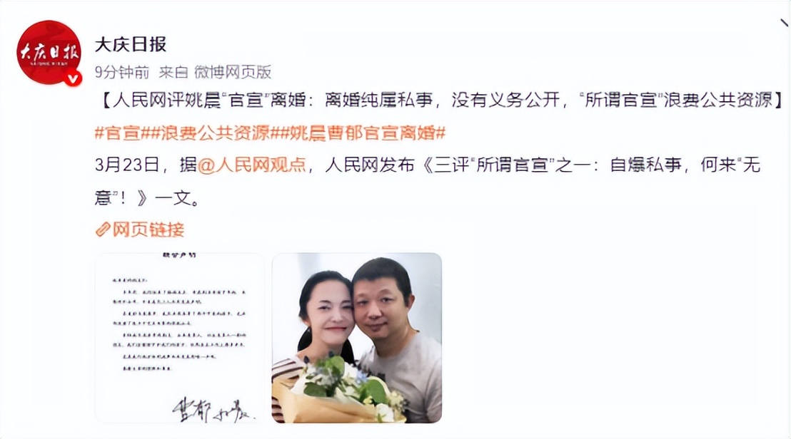 官宣离婚仅1周，46岁姚晨再次迎来“噩耗”，这下里子面子全丢了
