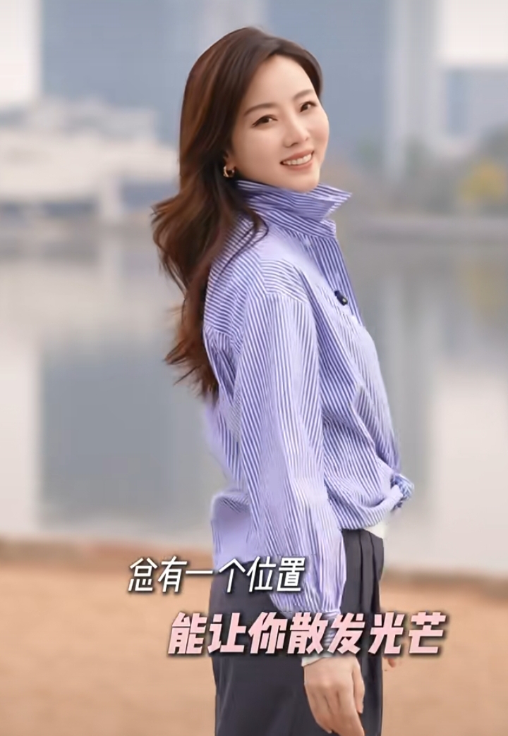 李思思蓝白条纹衬衫清新减龄，分享不内耗的松弛生活哲学