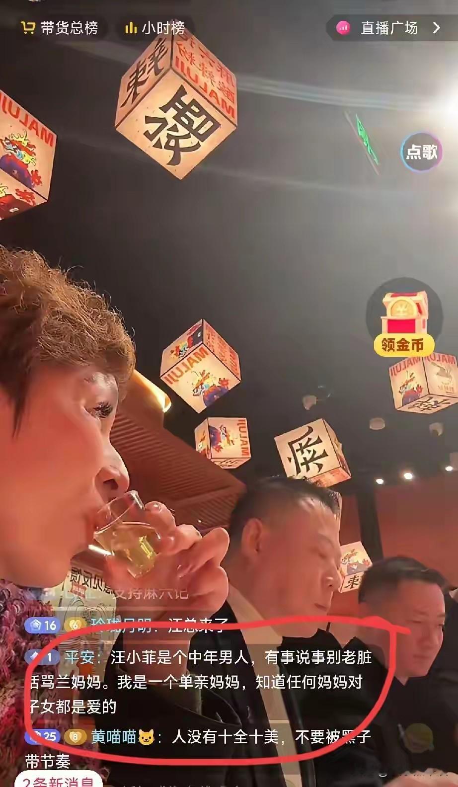 汪小菲被喊话滚出麻六记，张兰不受影响去公司开会，马筱梅沉默了