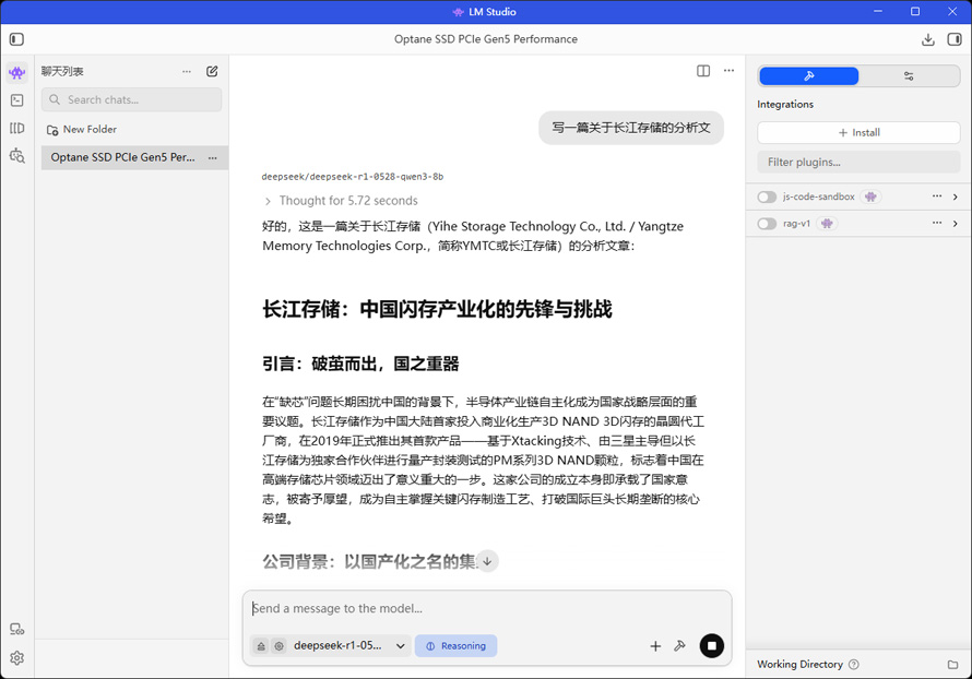 長江存儲PC550 2TB評測：以極致冷靜應對AI時代PC OEM需求