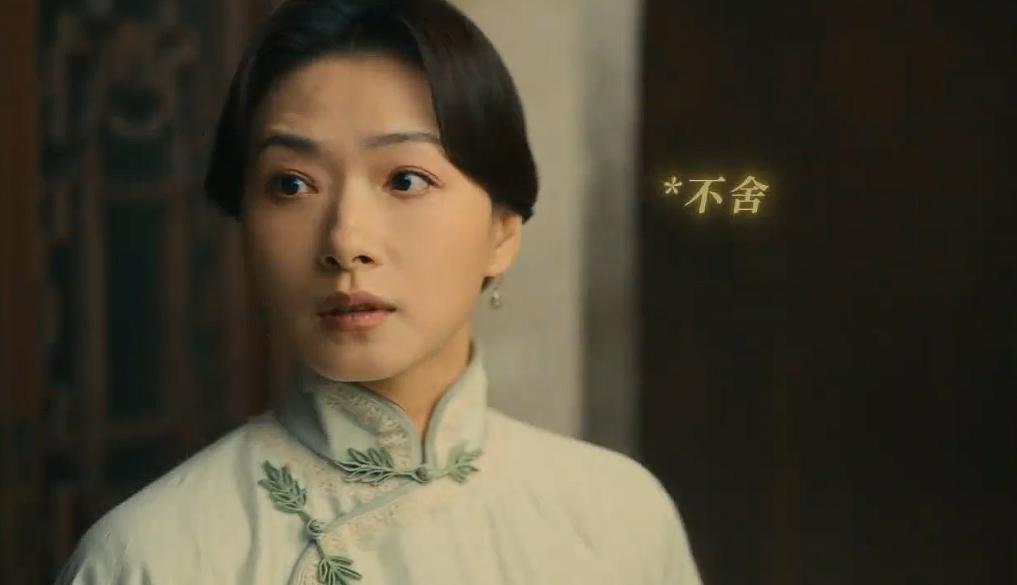 女演员的长相有多重要？看了44岁的万茜后，才知啥叫民国温婉淑女