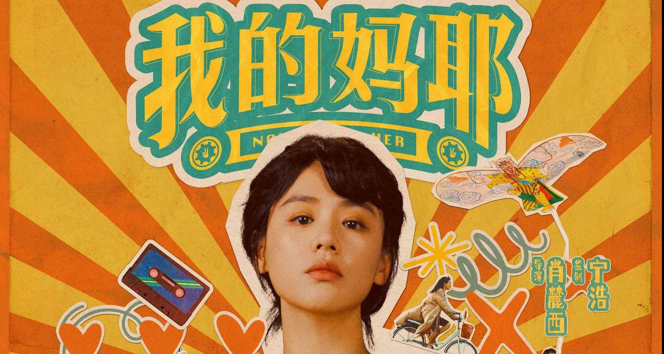 官宣分手不到1个月，马思纯再传喜讯，让欧豪和整个内娱刮目相看