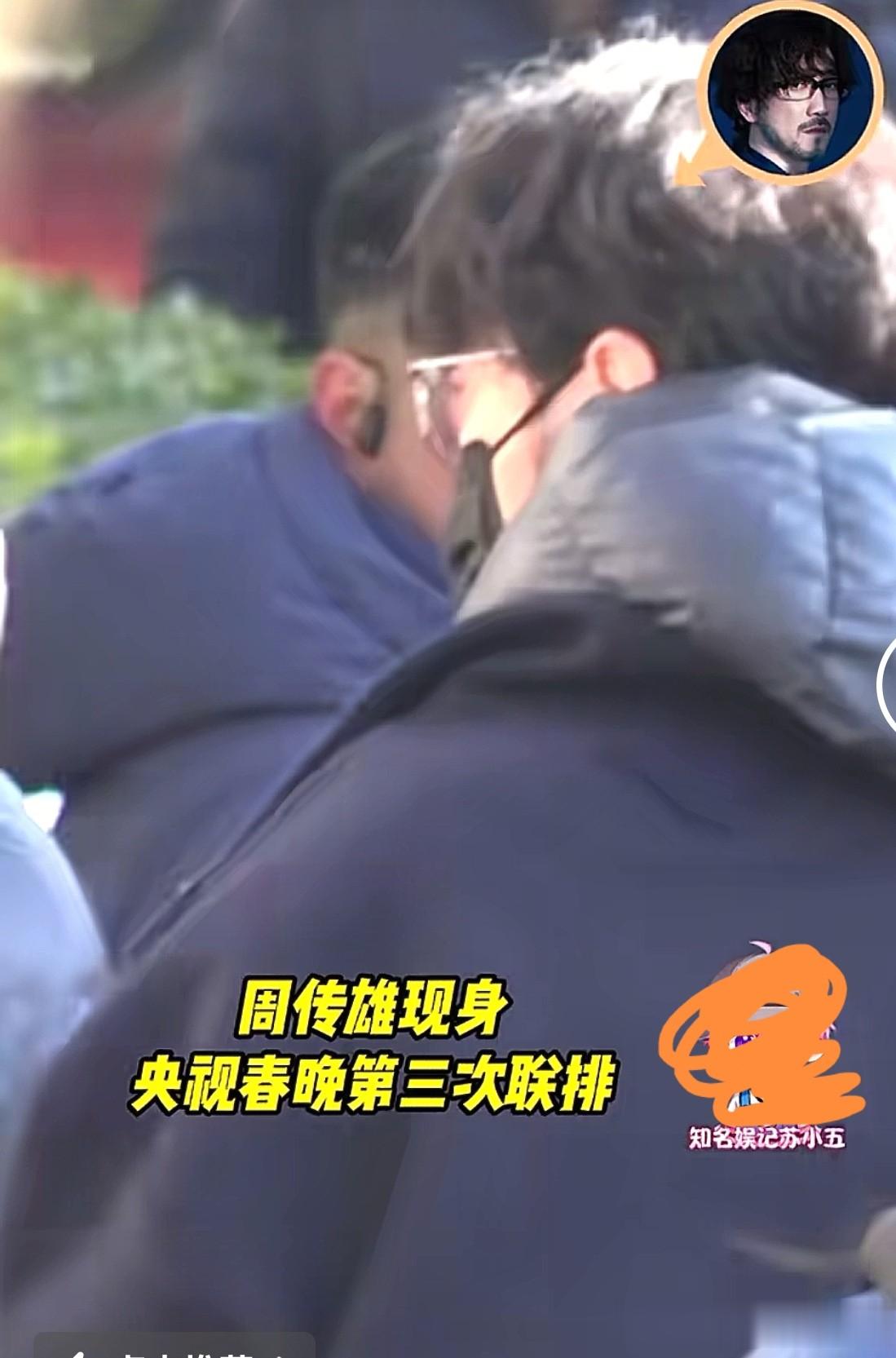 央视春晚第三次联排！近十年最强阵容，网友:今年春晚总算有救了