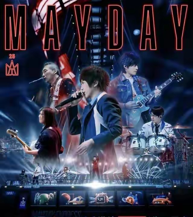 五月天取消演唱会，但不愿意进行任何赔偿，仅承诺最基本的退门票