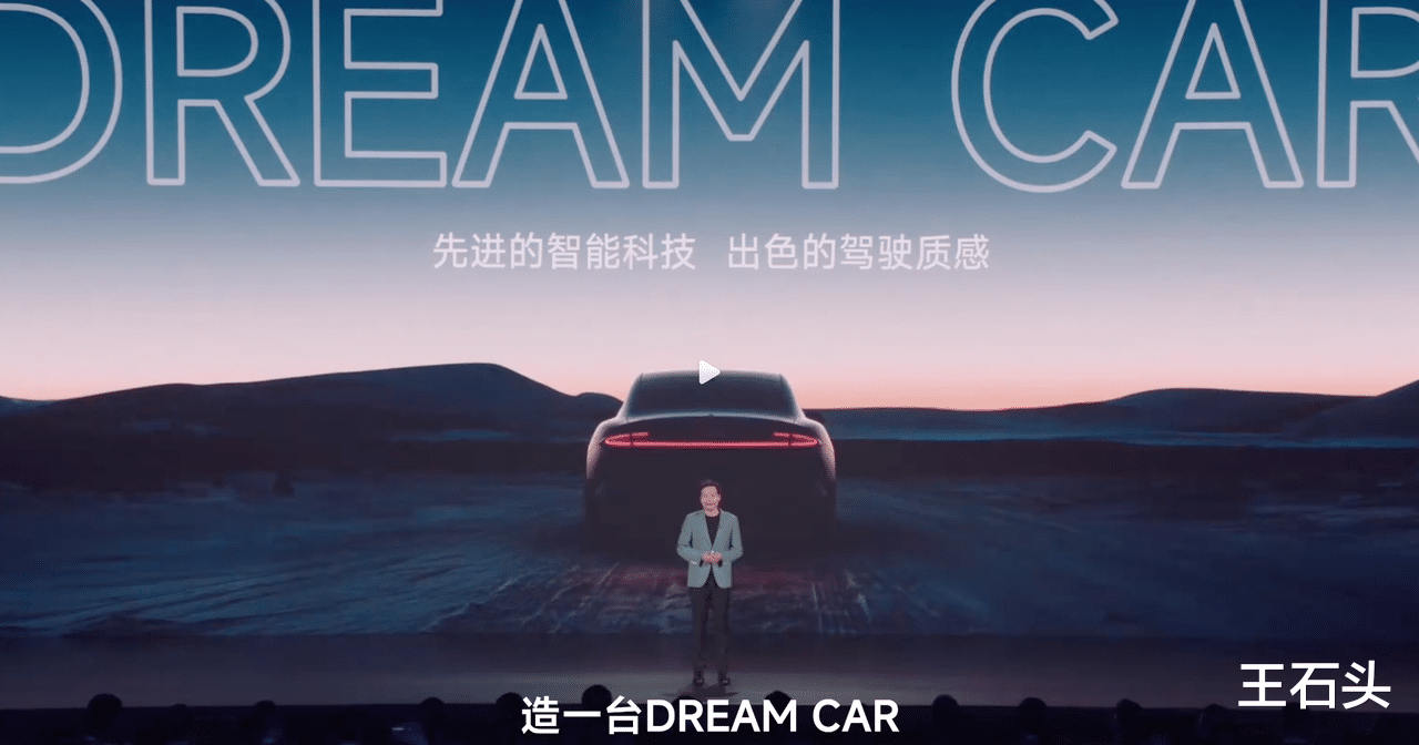 為什么小米汽車被“黑”了兩年，如今依然能穩得住？