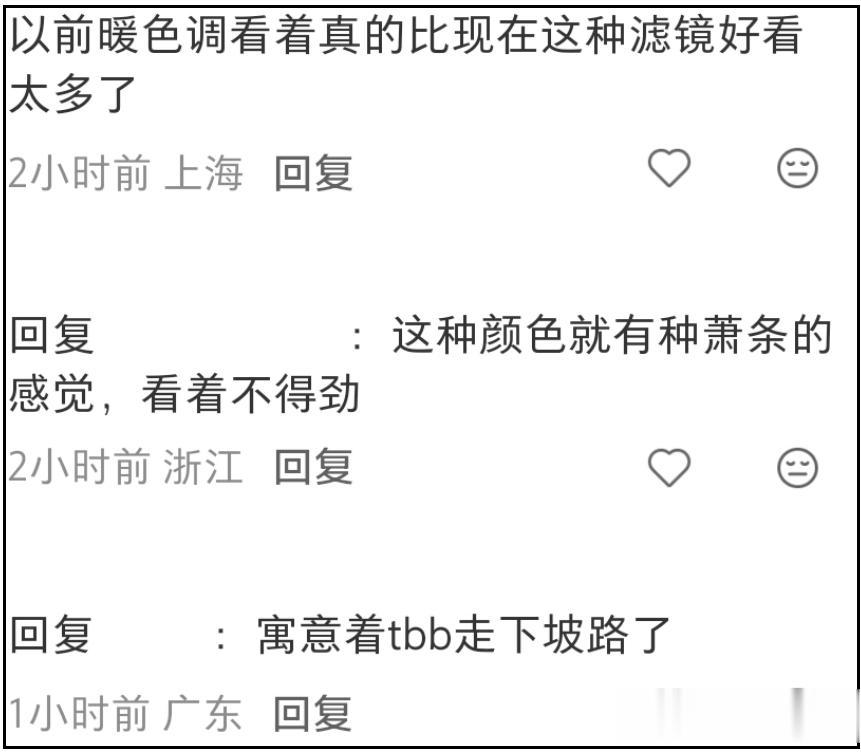 TVB面临倒闭危机！知情人曝大批员工离职，再撑一年多就没剧播了