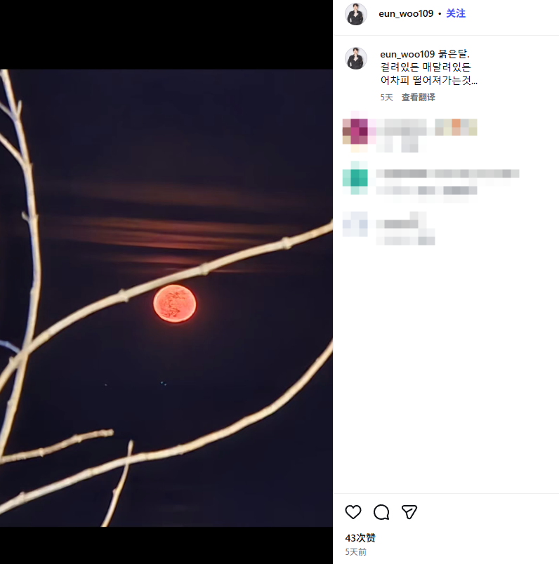 韩国男星郑恩宇突然去世，一天前晒张国荣照片悼念，曾自曝过得不幸福