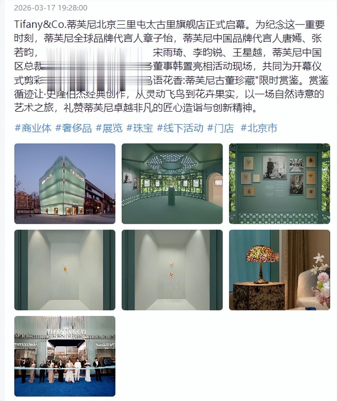 离婚不离家？不到48小时，唐嫣身陷2大麻烦，罗晋里子面子全丢了