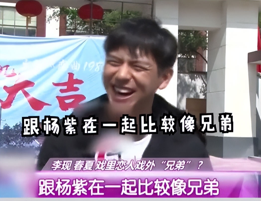 官媒亲宣,李现、杨紫同时传来喜讯,网友恭喜:终于等到这一天