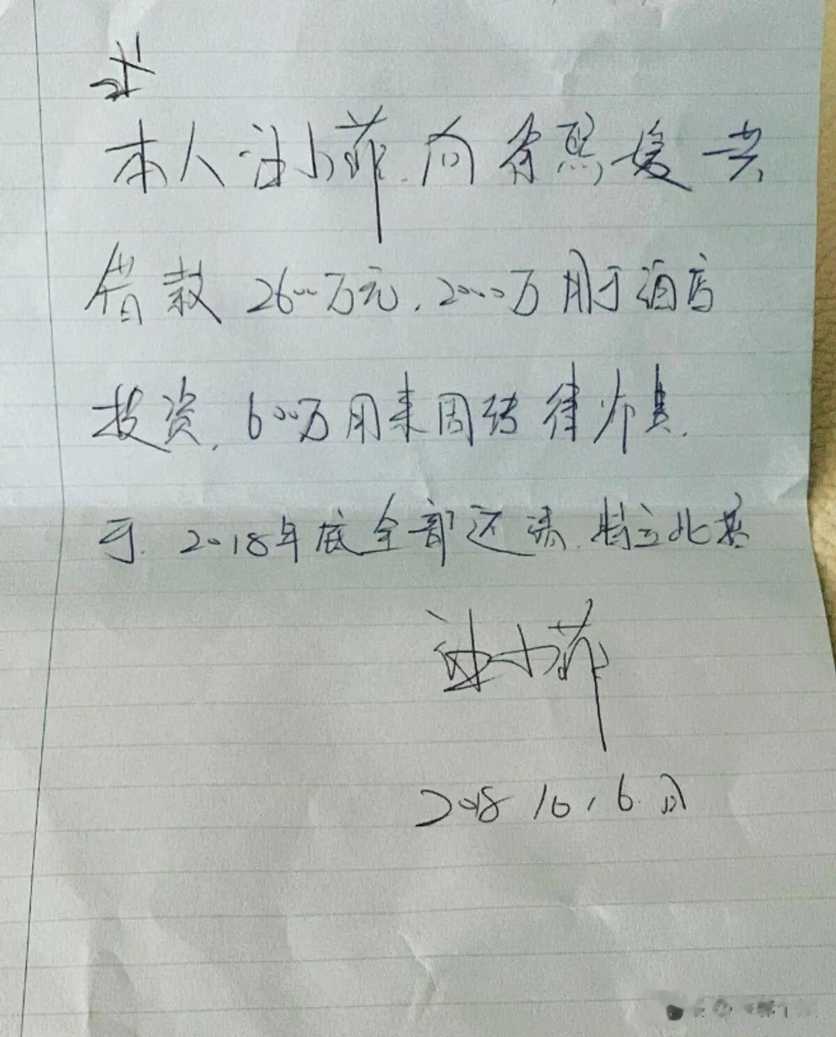 马筱梅要卖联名薯片，麻六记团队还没答应，汪小菲却秒批！