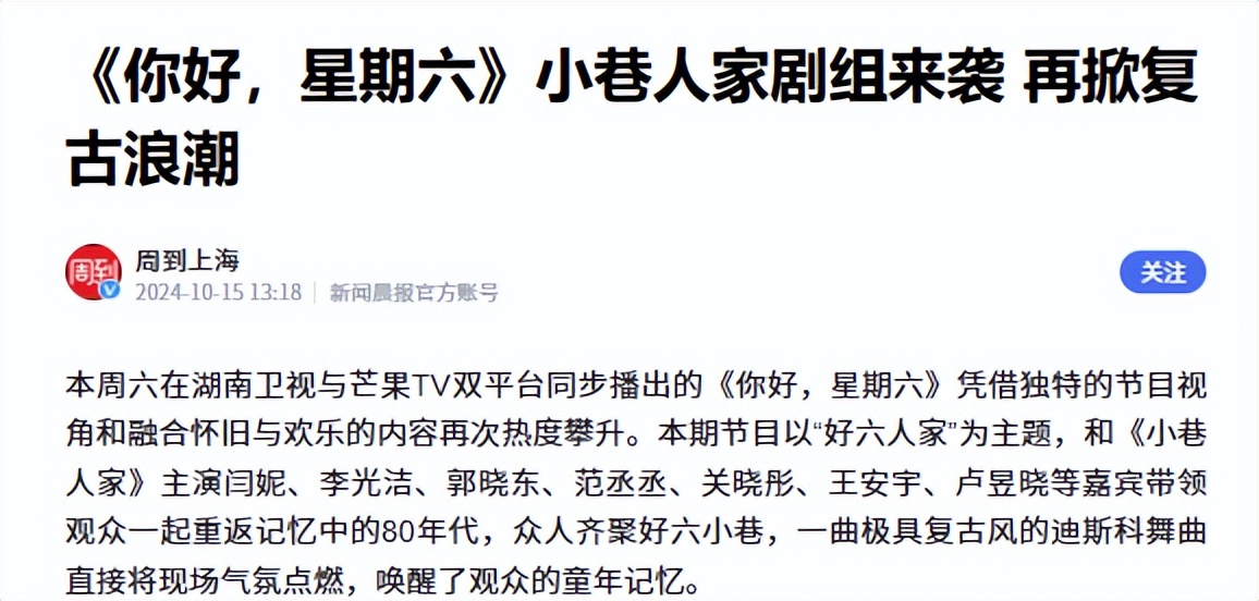 与关晓彤被传恋情3月后，官媒亲宣王安宇好消息，一点也不意外