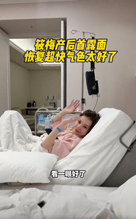 马筱梅还在医院打吊瓶！汪小菲带玥儿姐弟给弟弟挑礼物，眼光真好