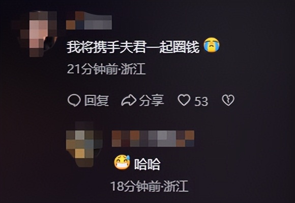 钱赚够了，名声没了，谢娜开演唱会迎来全网骂潮，刘烨当初没说谎