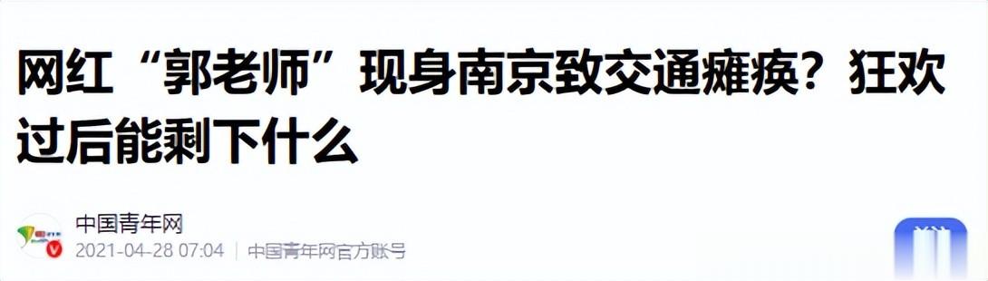 无才无德,装疯卖傻,一肚子草包,是谁捧红了这些跳梁小丑?
