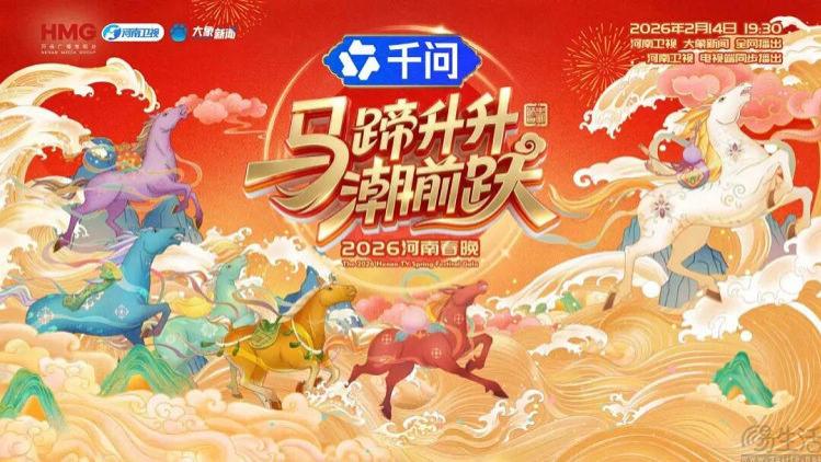央視春晚流量不夠分，互聯網大廠盯上地方臺