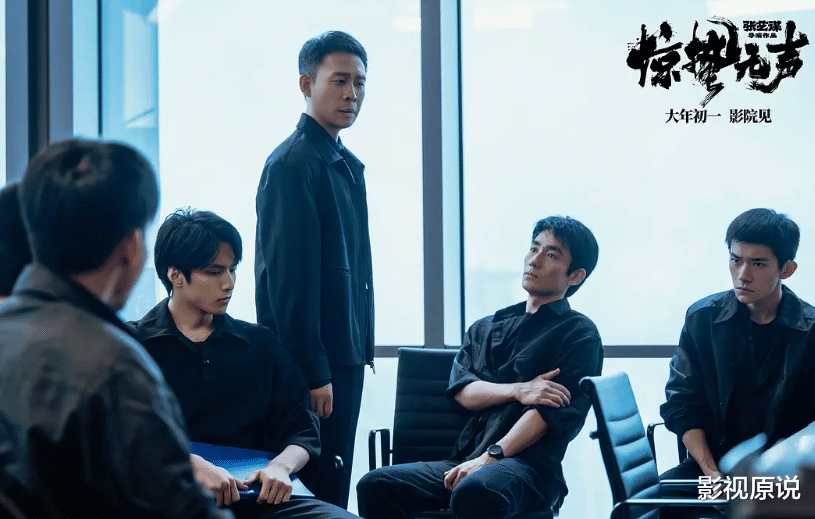 《惊蛰无声》开始盈利,张艺谋执导电影总票房击败徐克,成为中国最强导演