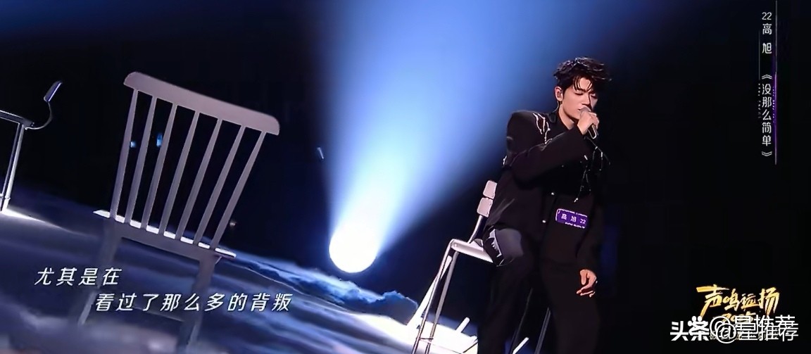 网传歌手2026首发已确定｜《声鸣远扬2025》总冠军将直通