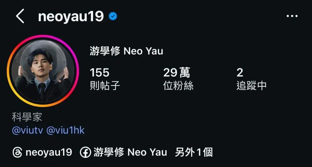 35岁香港男演员遭ViuTV封杀！社交网发文反击：累了，不玩了