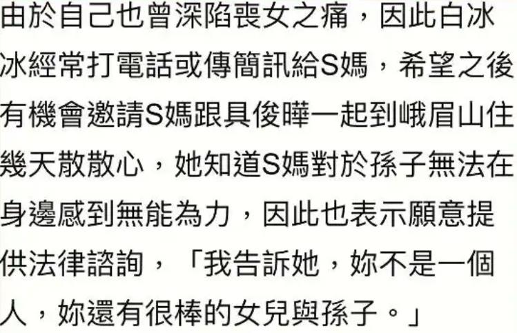 S妈内心崩了，具俊晔翻红将回韩国发展！S妈欲夺抚养权准备打官司