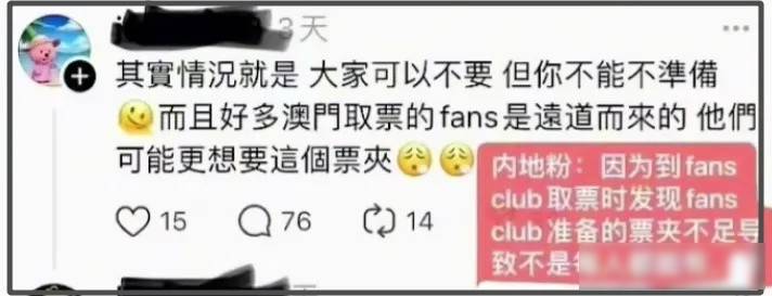 张敬轩被点名后急着道歉，英皇却硬捧他当C位，观众用不买票说话
