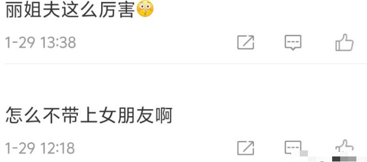 风波升级！赵丽颖再被曝大瓜，牵扯的还是让她深陷隐婚风波的男人