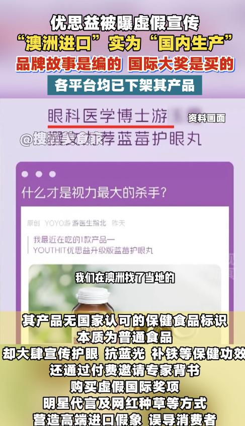 辛巴直播谈优思益赔付：我不喜欢董宇辉，但赔付应该没问题