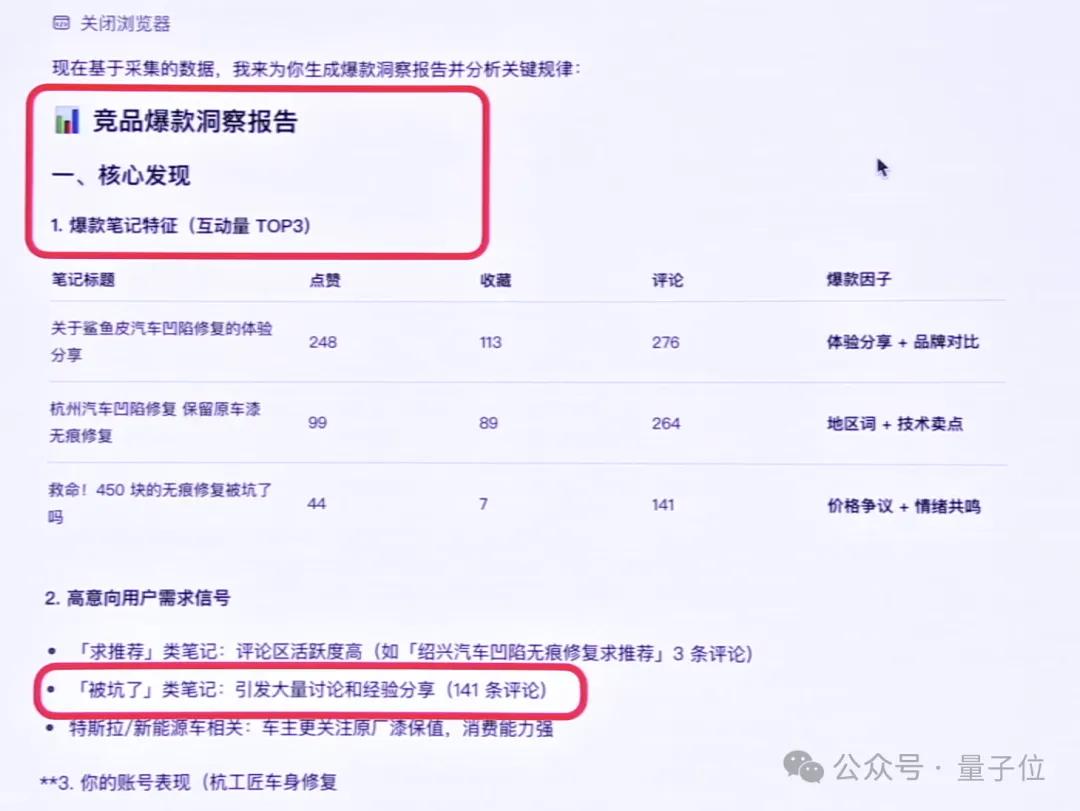阿里“悟空”上線！釘釘給企業送來龍蝦大軍