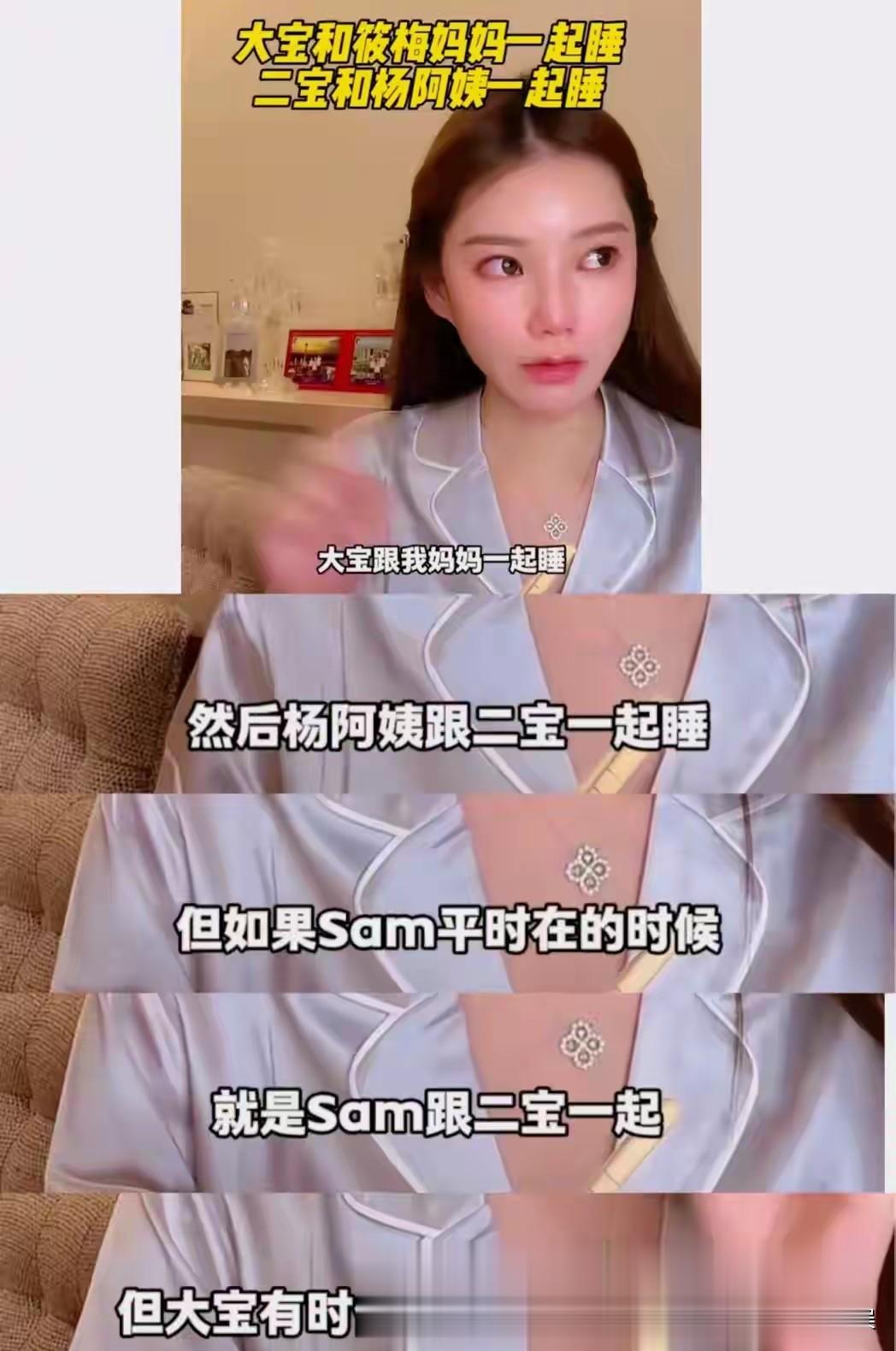 悲！徐家没邀请孩子参加亲妈周年祭，张兰透露明年有望回京读书