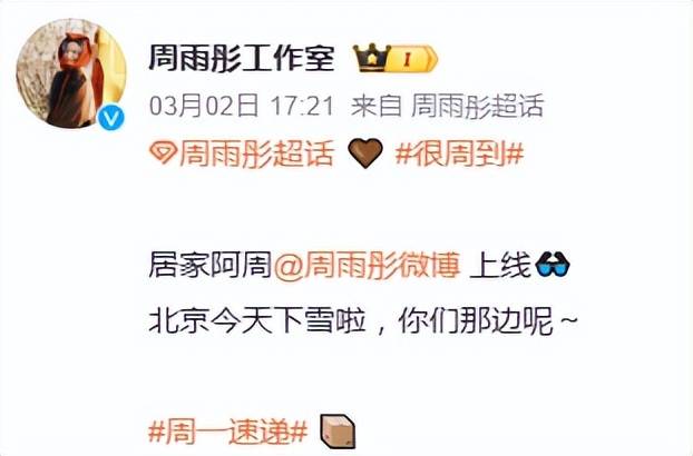 万万没想到，以伊冲突会搅的内娱不得安宁