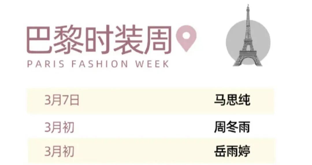 岳雨婷：被巴尔曼拉黑后，我刷了百万“买”进纪梵希