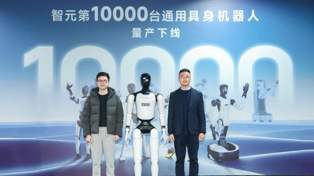 不玩假把式！智元第1萬臺人形機器人下線，機器人真去打工了