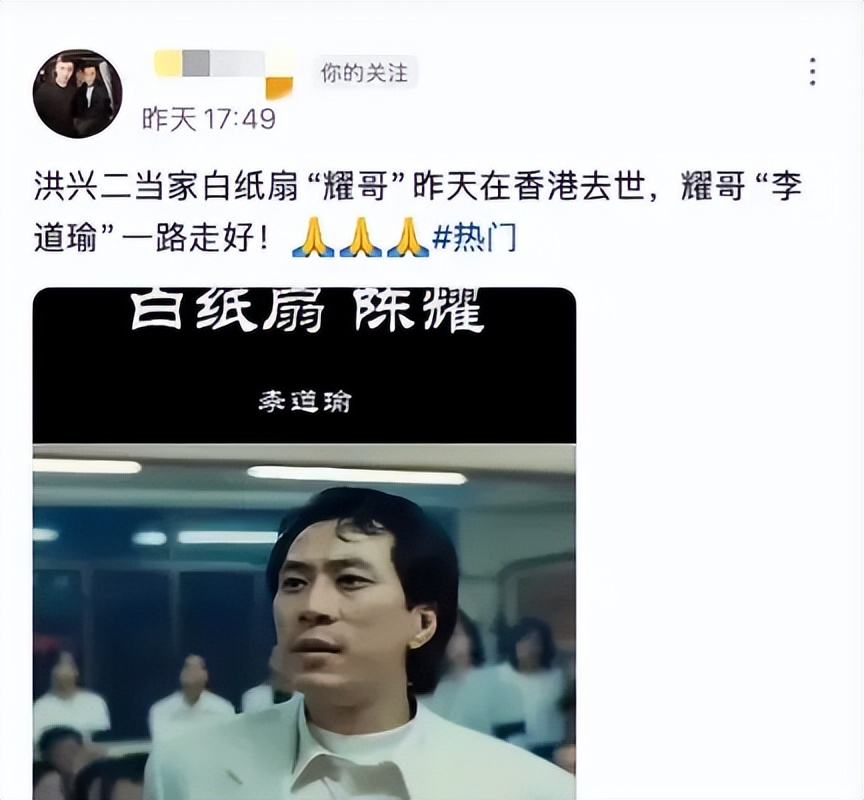 港剧知名配角李道瑜去世，病床最后画面曝光，终身未婚独居医院！