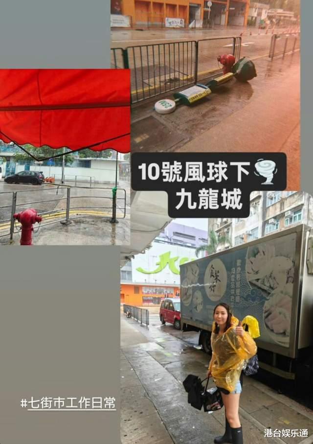 转战直播1年突遭解雇，前TVB女星怒批平台：怪我不迎合办公室文化