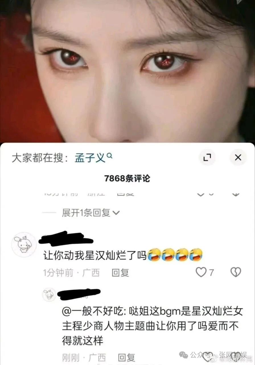 负面评论破3万！《将门独后》被疯狂玩梗，书粉：不如让AI来演