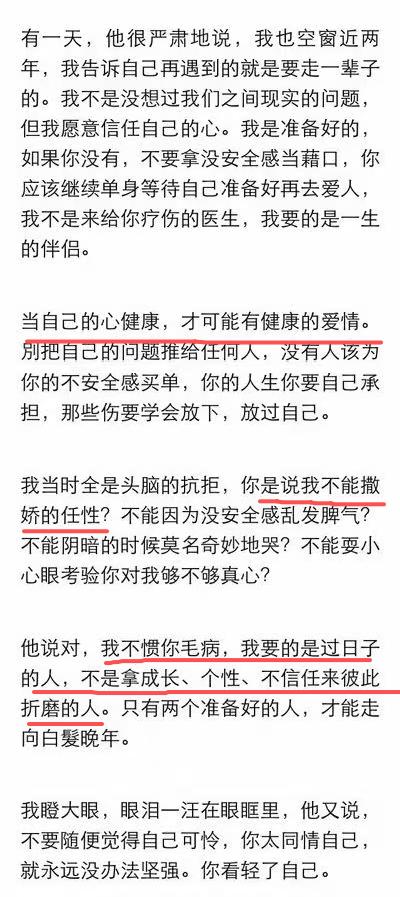 58岁伊能静曝完“婚姻问题”，恶心一幕发生了，48岁秦昊太受冤枉